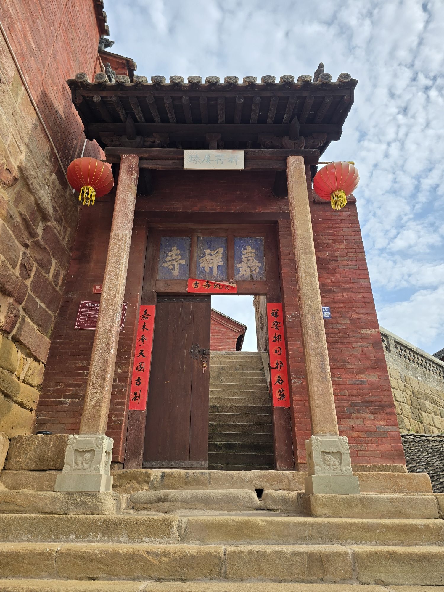 嘉祥寺实景照片