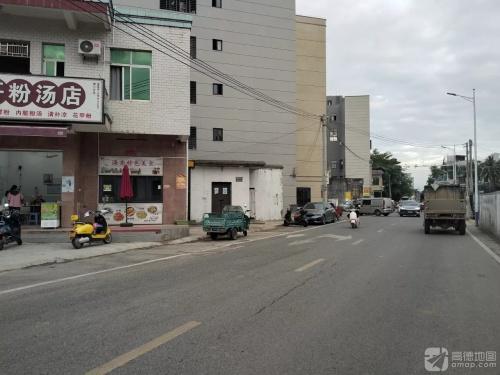 三哥粉汤店