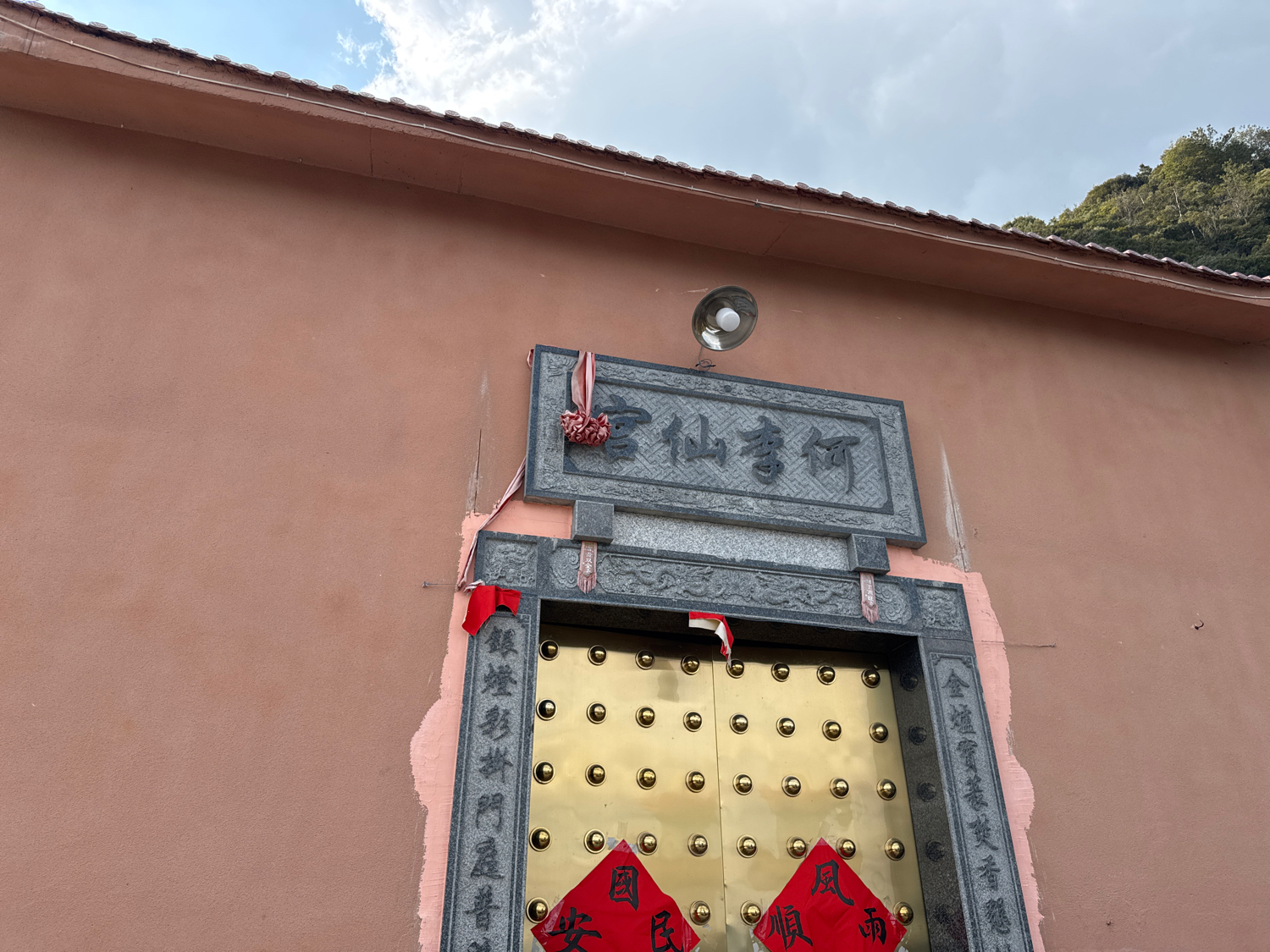 百丈仙宫(何李仙宫)实景照片