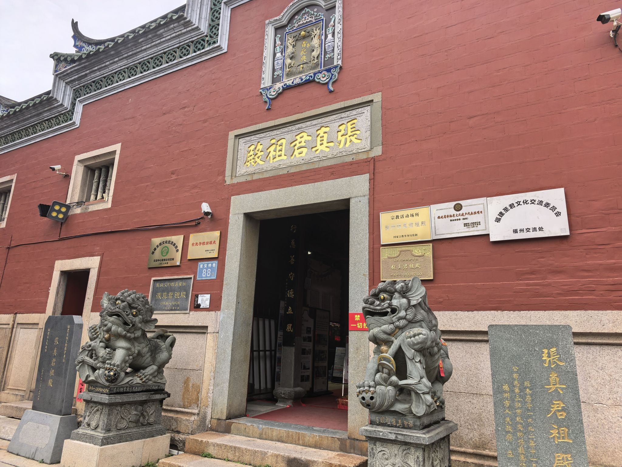 张真君祖殿实景照片