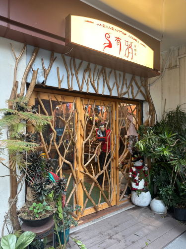 乌有鸦怪物集