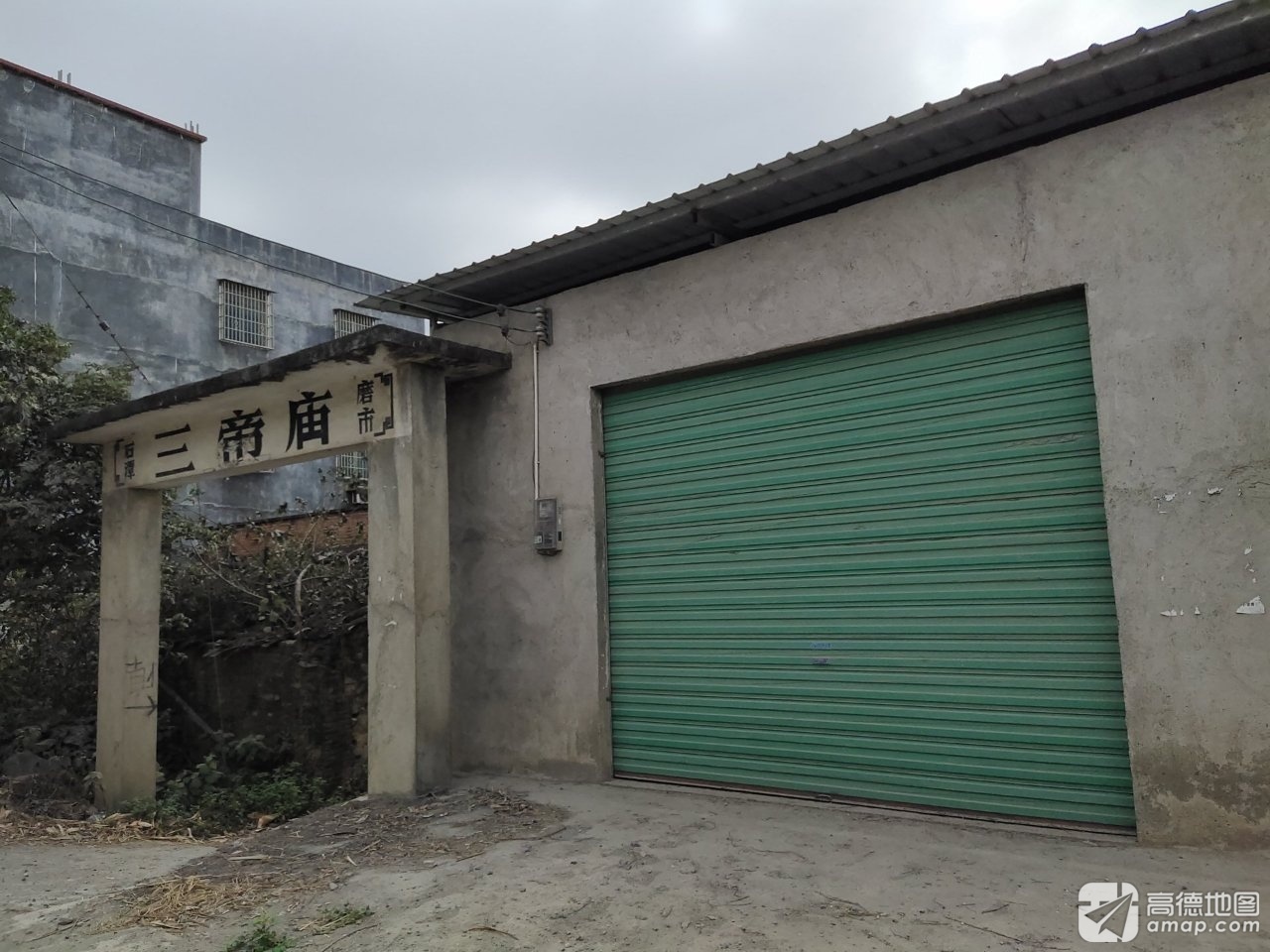 石潭磨市三帝庙实景照片