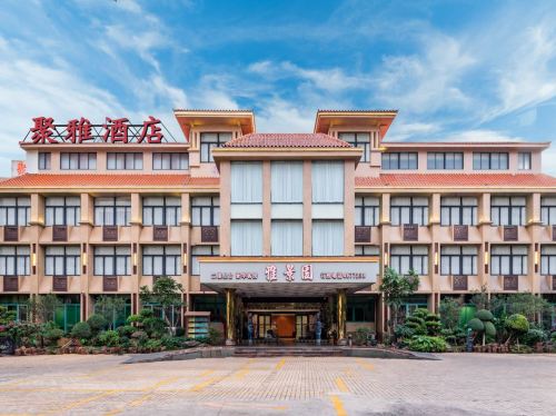 聚雅酒店
