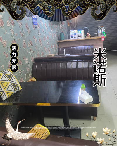 米诺斯