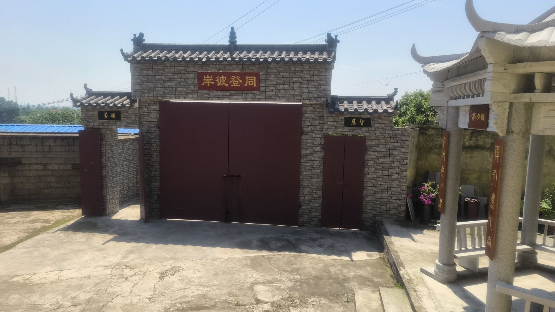 大释寺实景照片