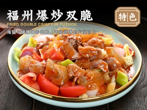 半天堂姜母鸭(井大路店)