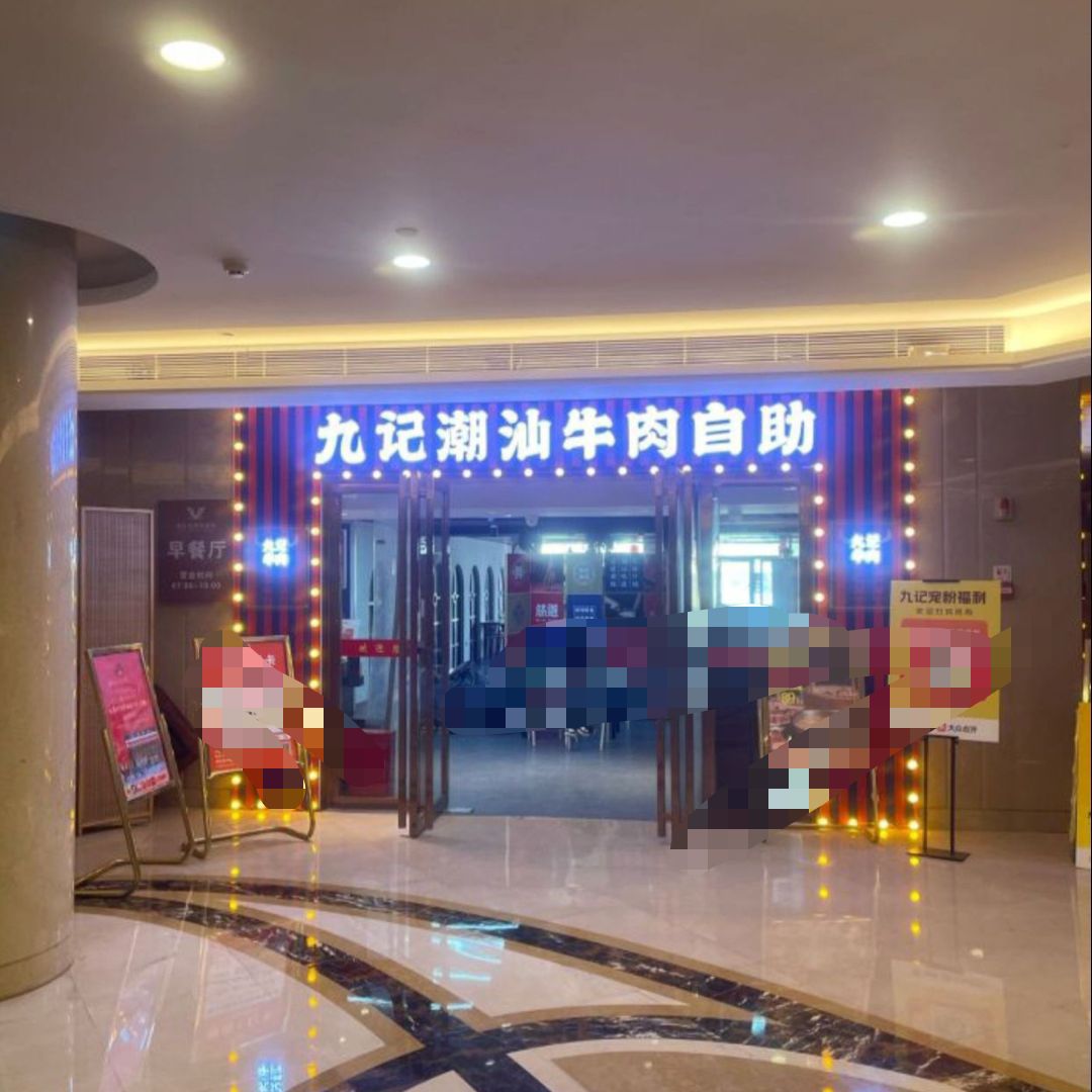 Gallery 2