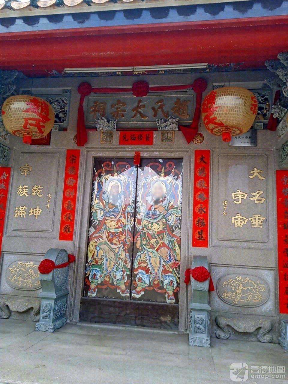 仙门城赵氏大宗祠实景照片