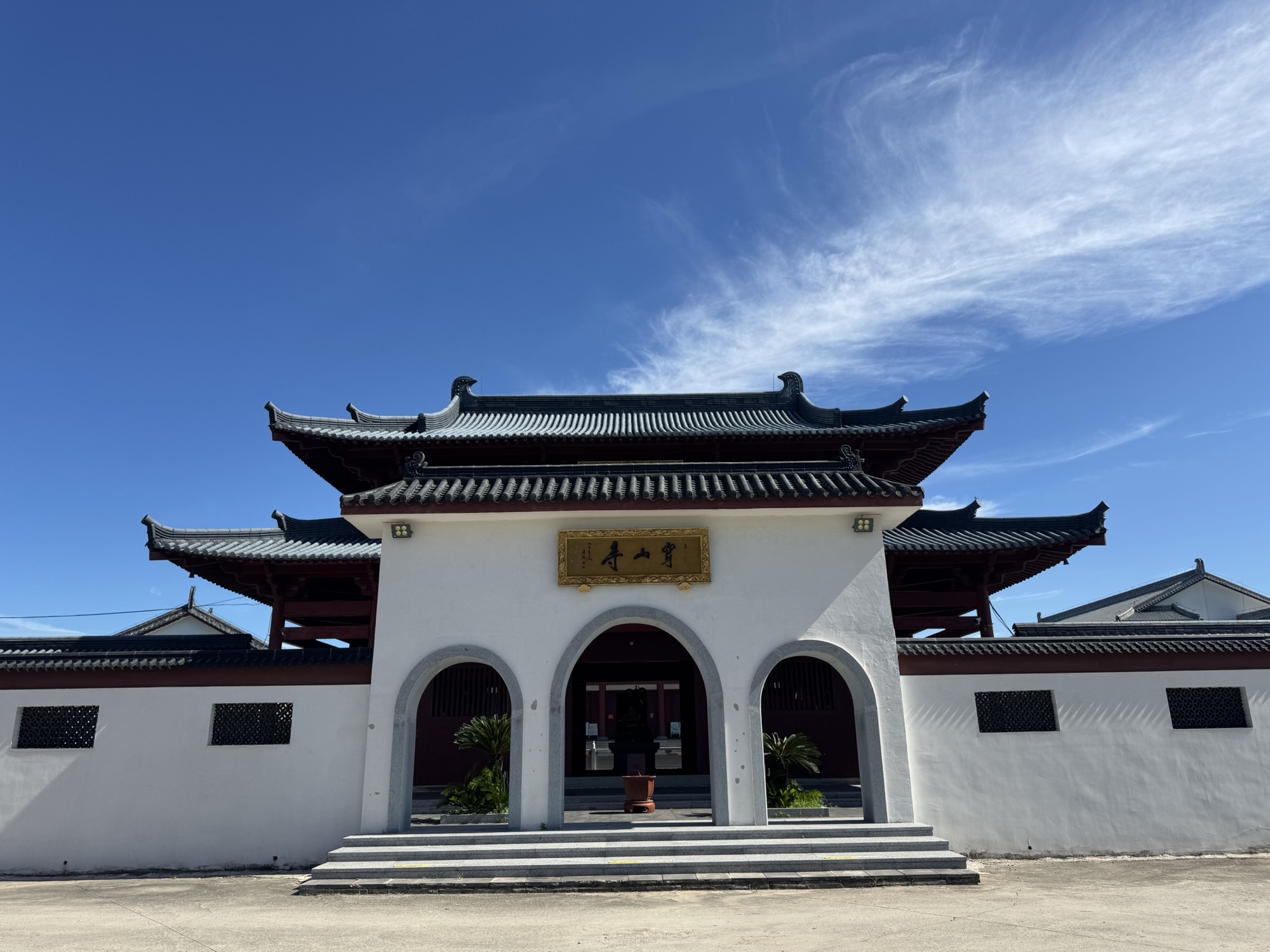 穿山寺实景照片