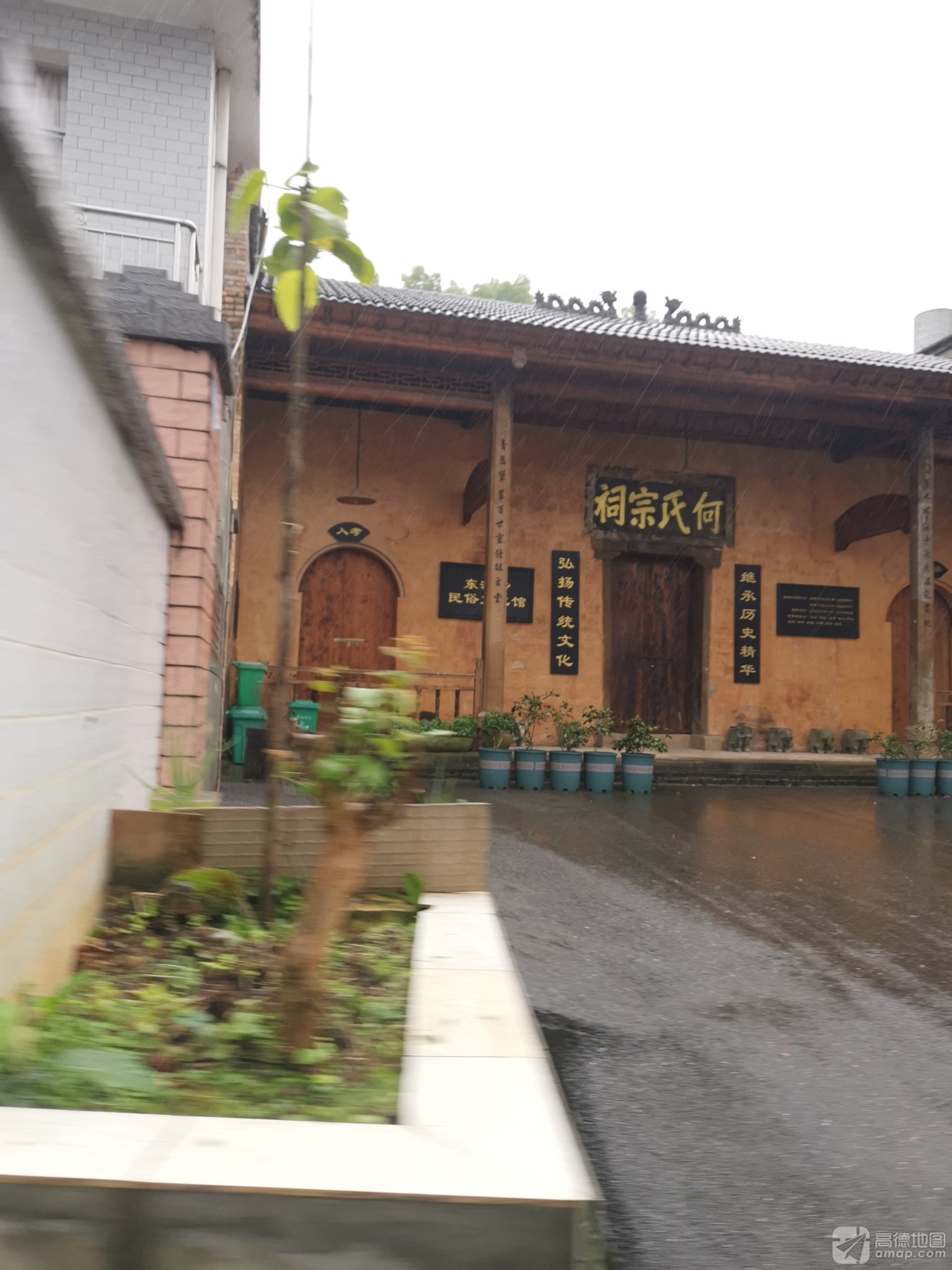 何氏宗祠实景照片