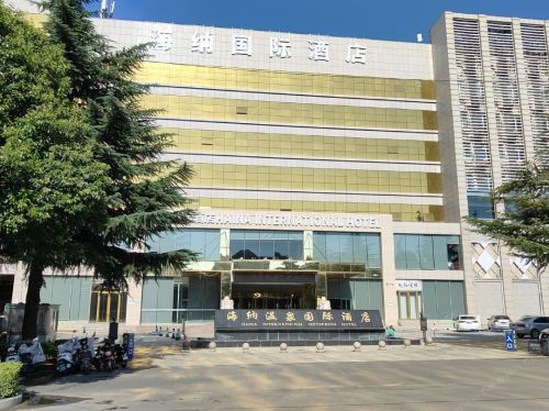 海纳温泉国际酒店门店外观
