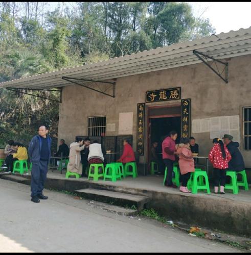 胜龙寺旅行图片 1