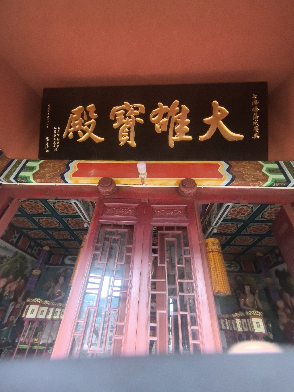 石佛洞寺大雄宝殿实景照片