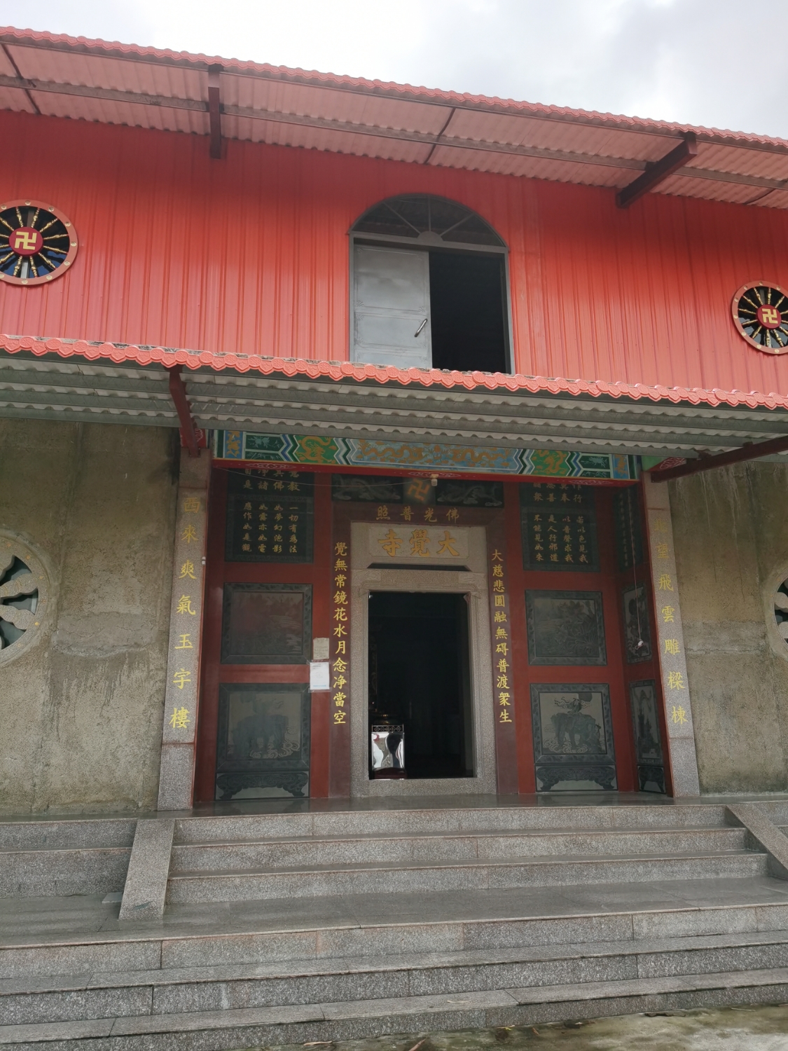 大觉寺实景照片