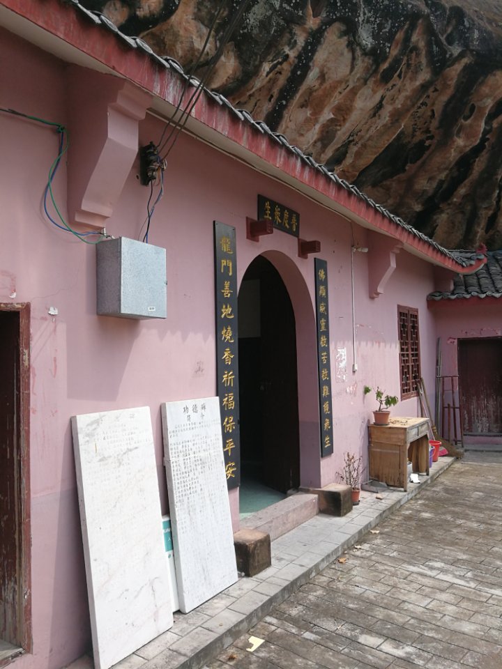 龙门仙寺实景照片