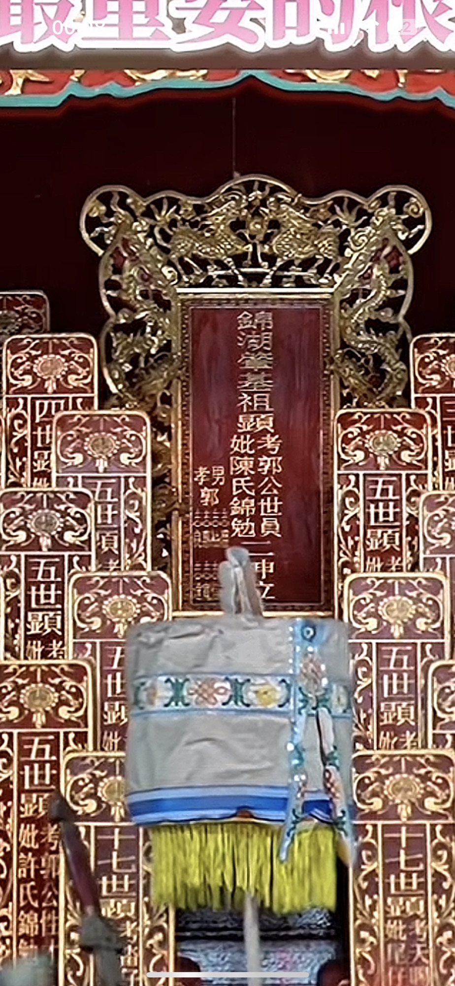 郭氏家庙实景照片