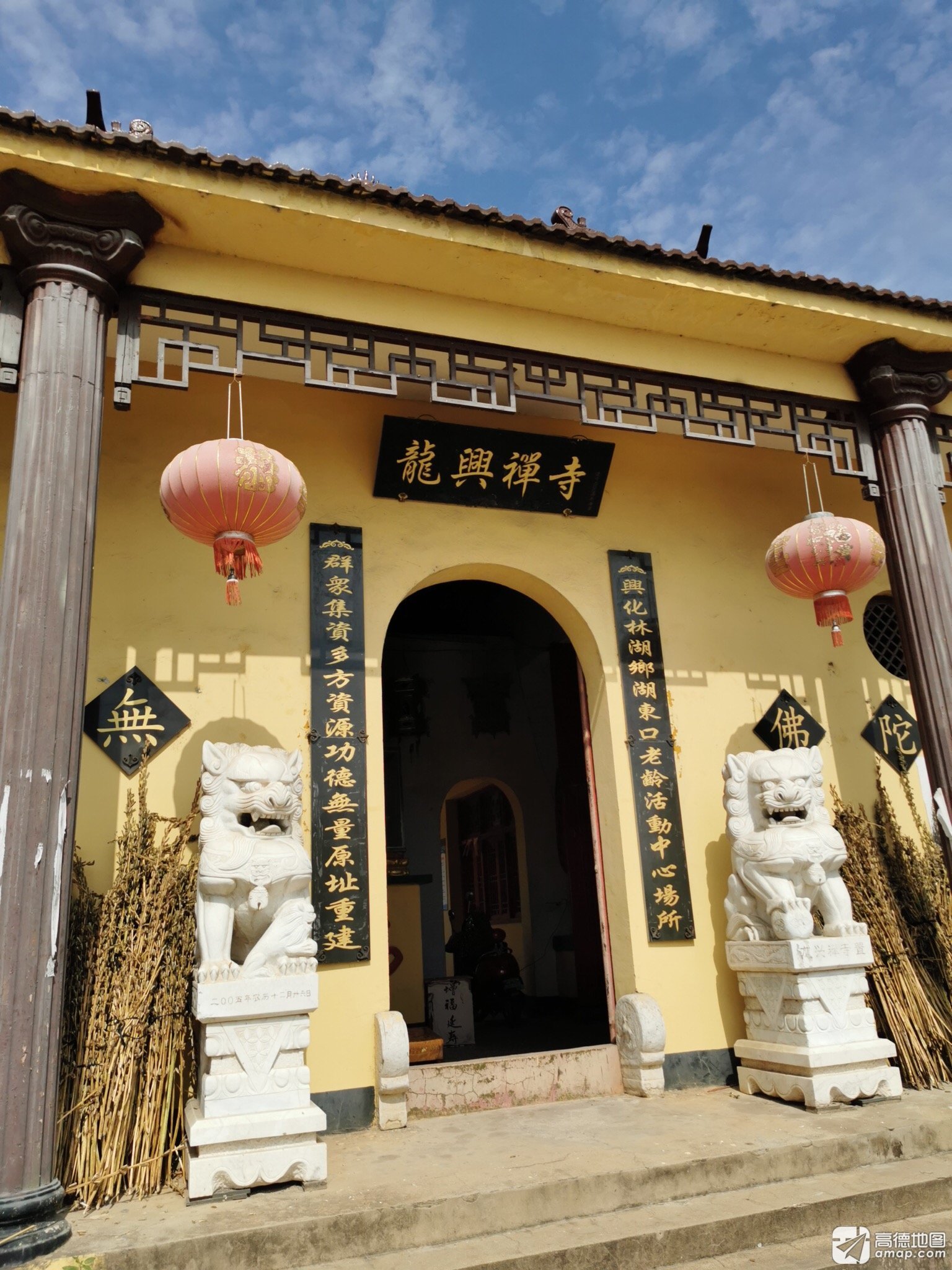 龙兴禅寺实景照片