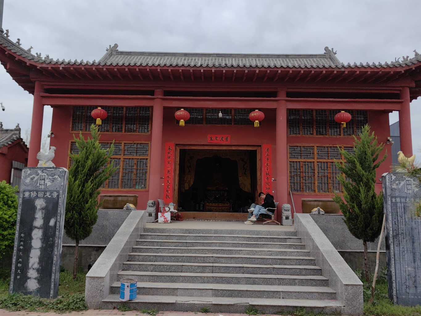 回龙寺实景照片