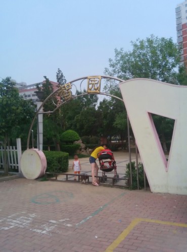 智园旅行图片 2