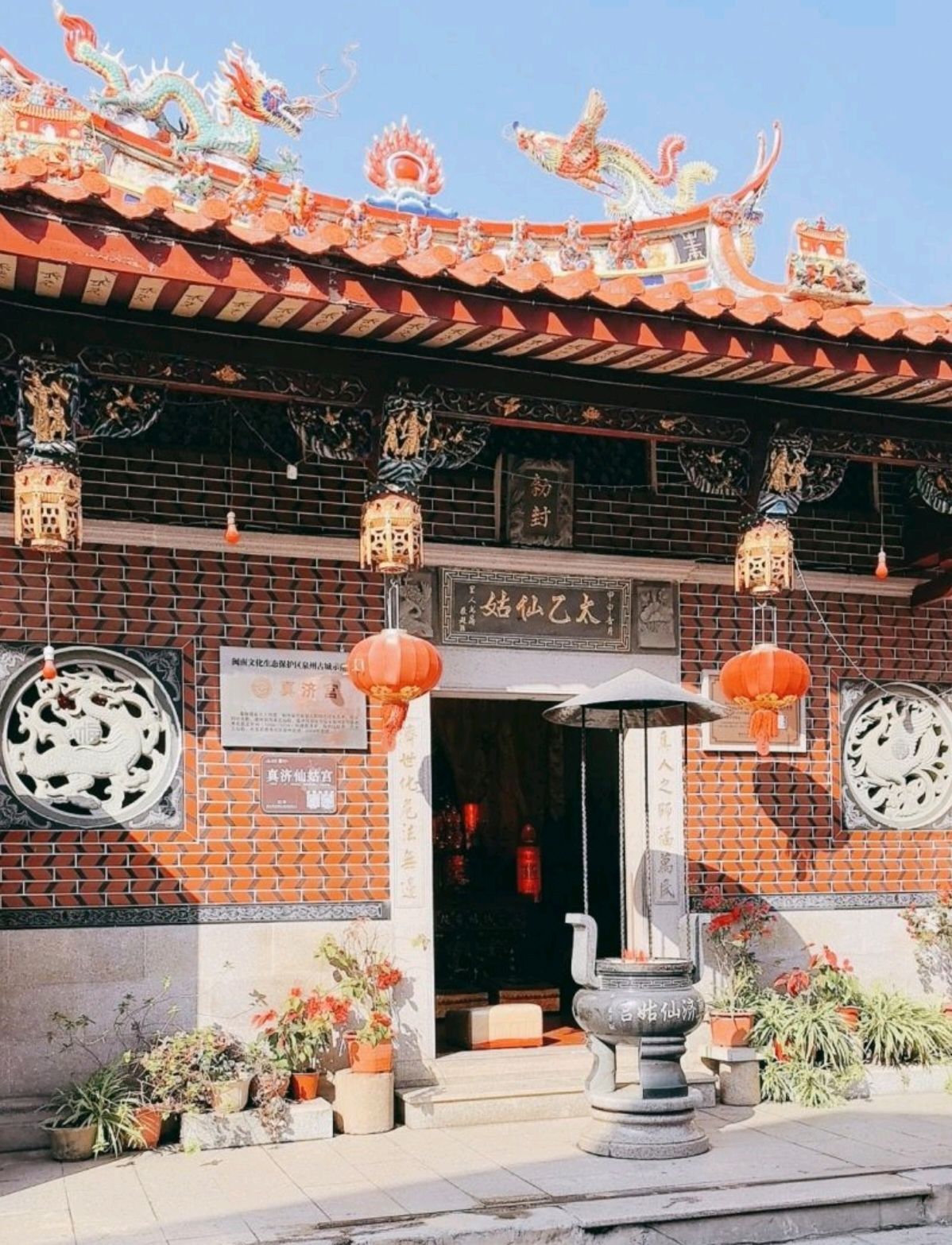 太乙仙姑实景照片