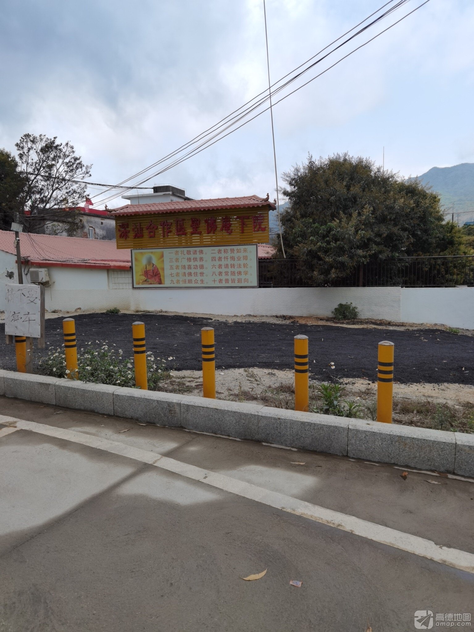 深汕合作区圣佛庵下院实景照片