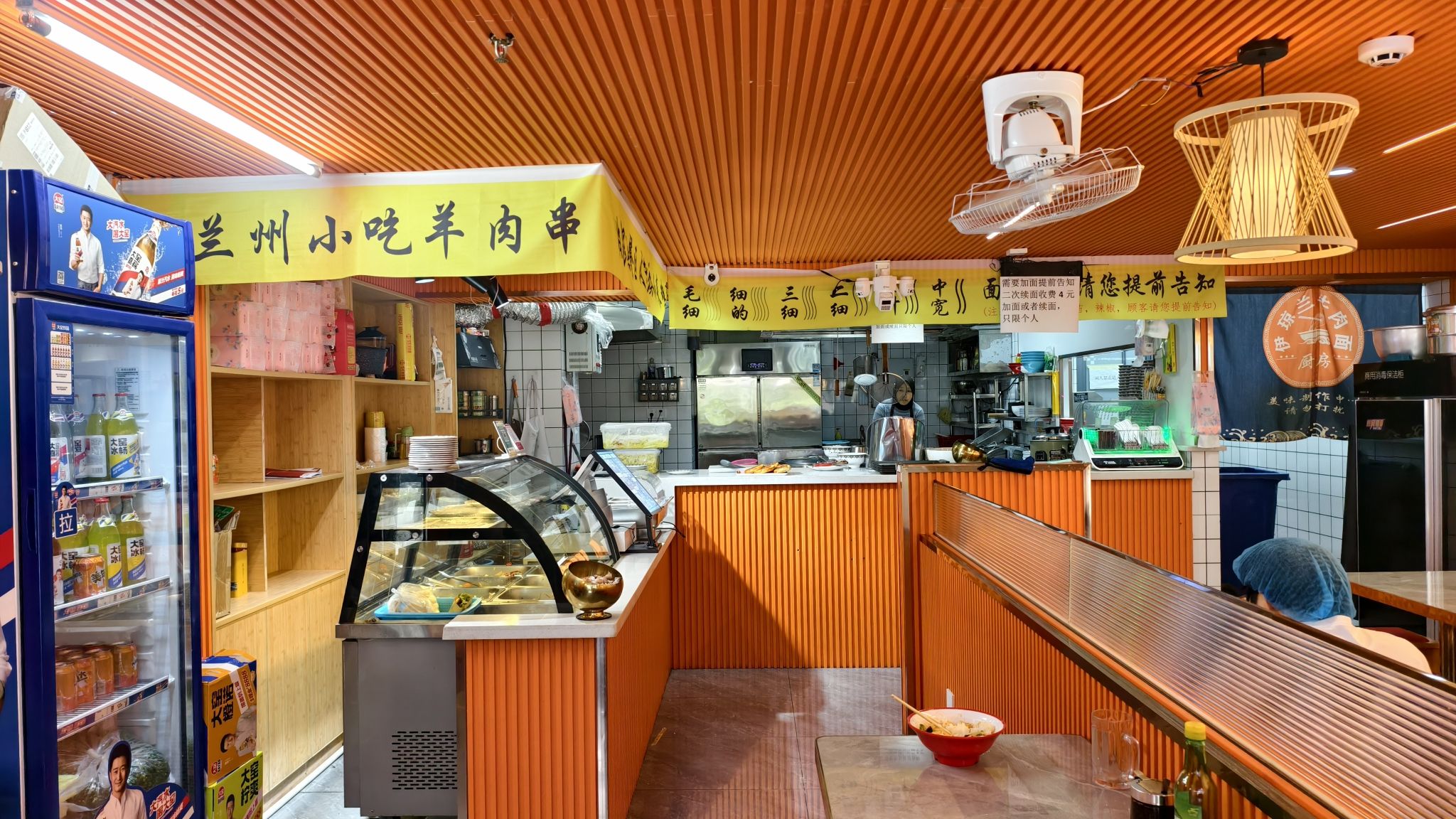 伊琼兰牛肉面(大华锦绣国际A座108)