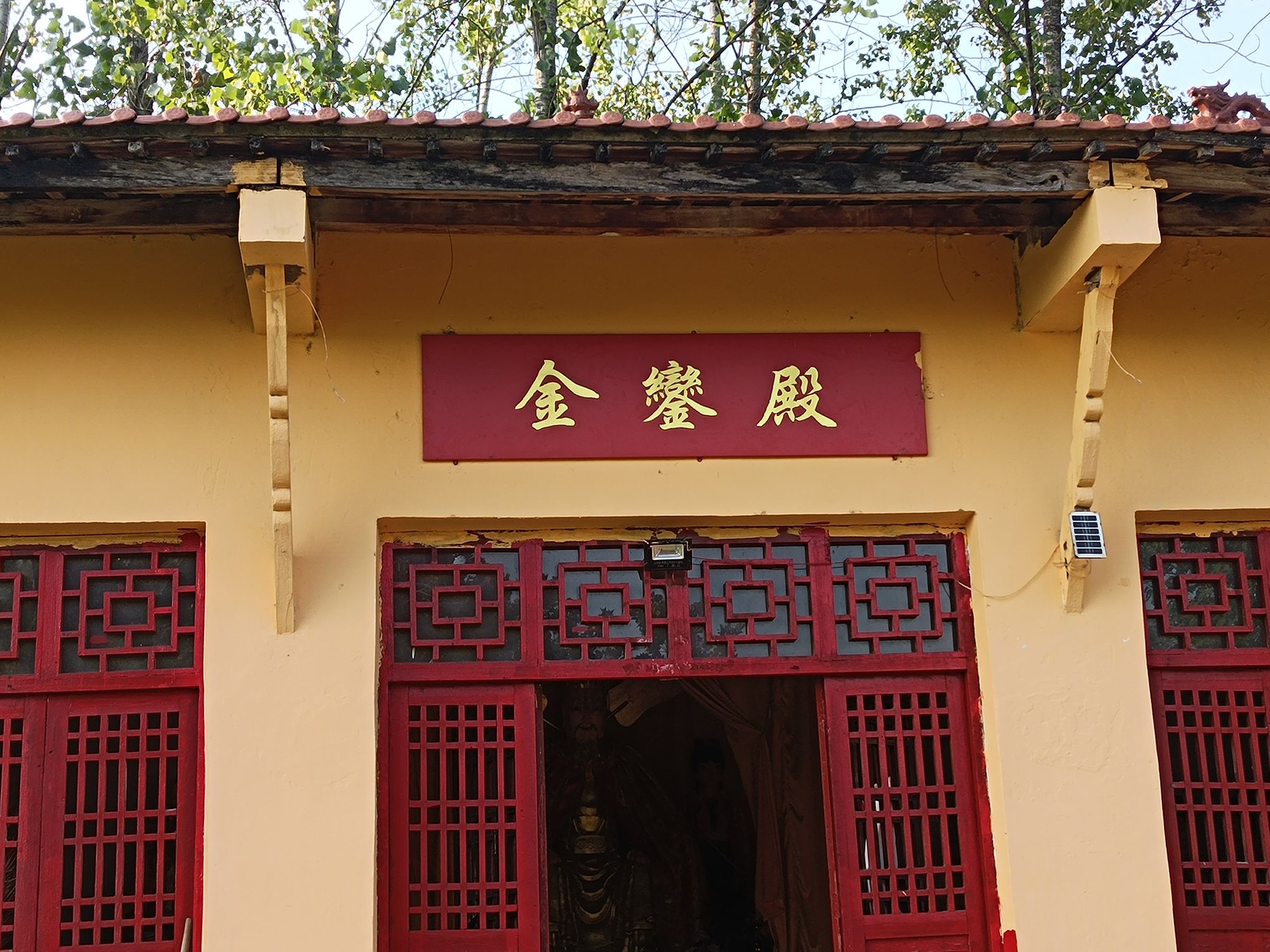 北照寺金銮殿实景照片