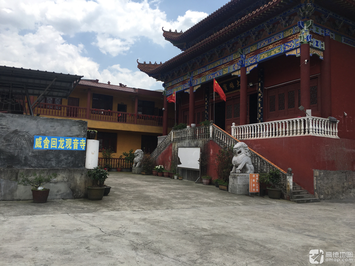 威舍回龙观音寺实景照片