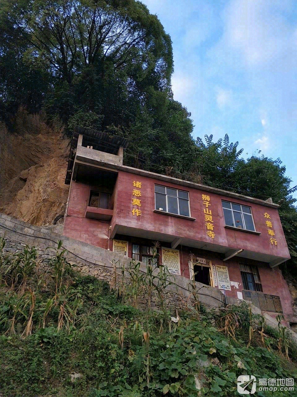 狮子山灵音寺实景照片