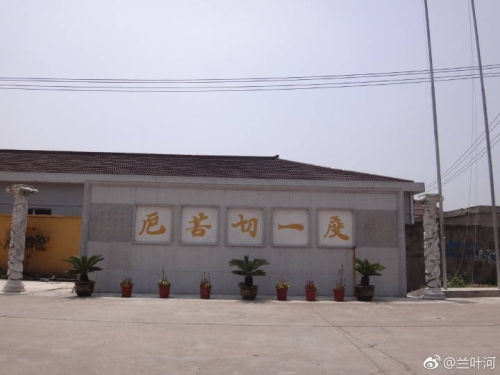大觉寺旅行图片 3