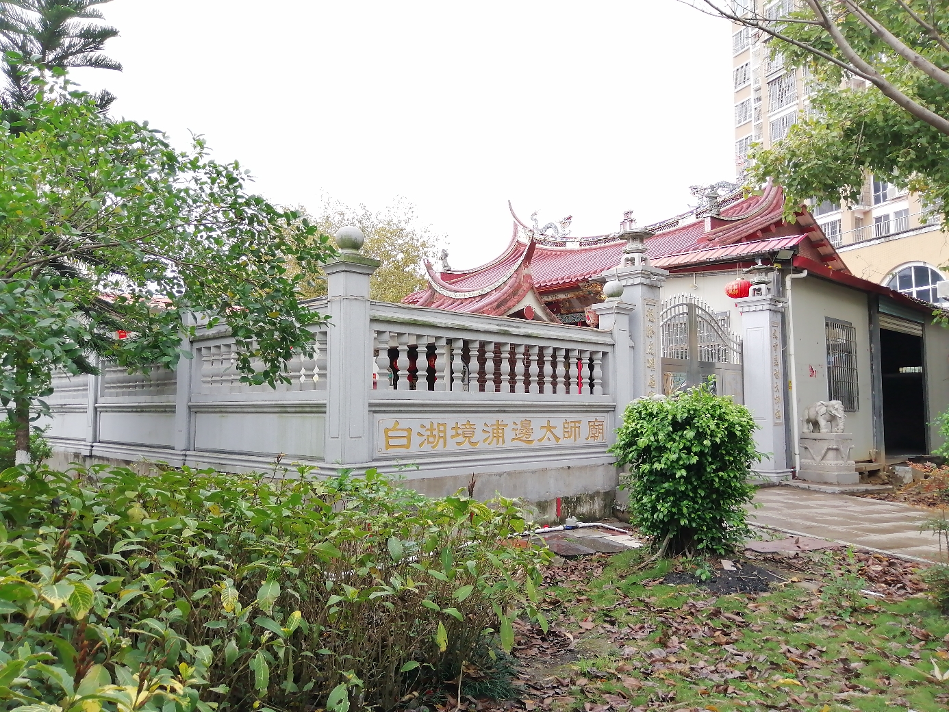 白湖境浦边太师庙实景照片