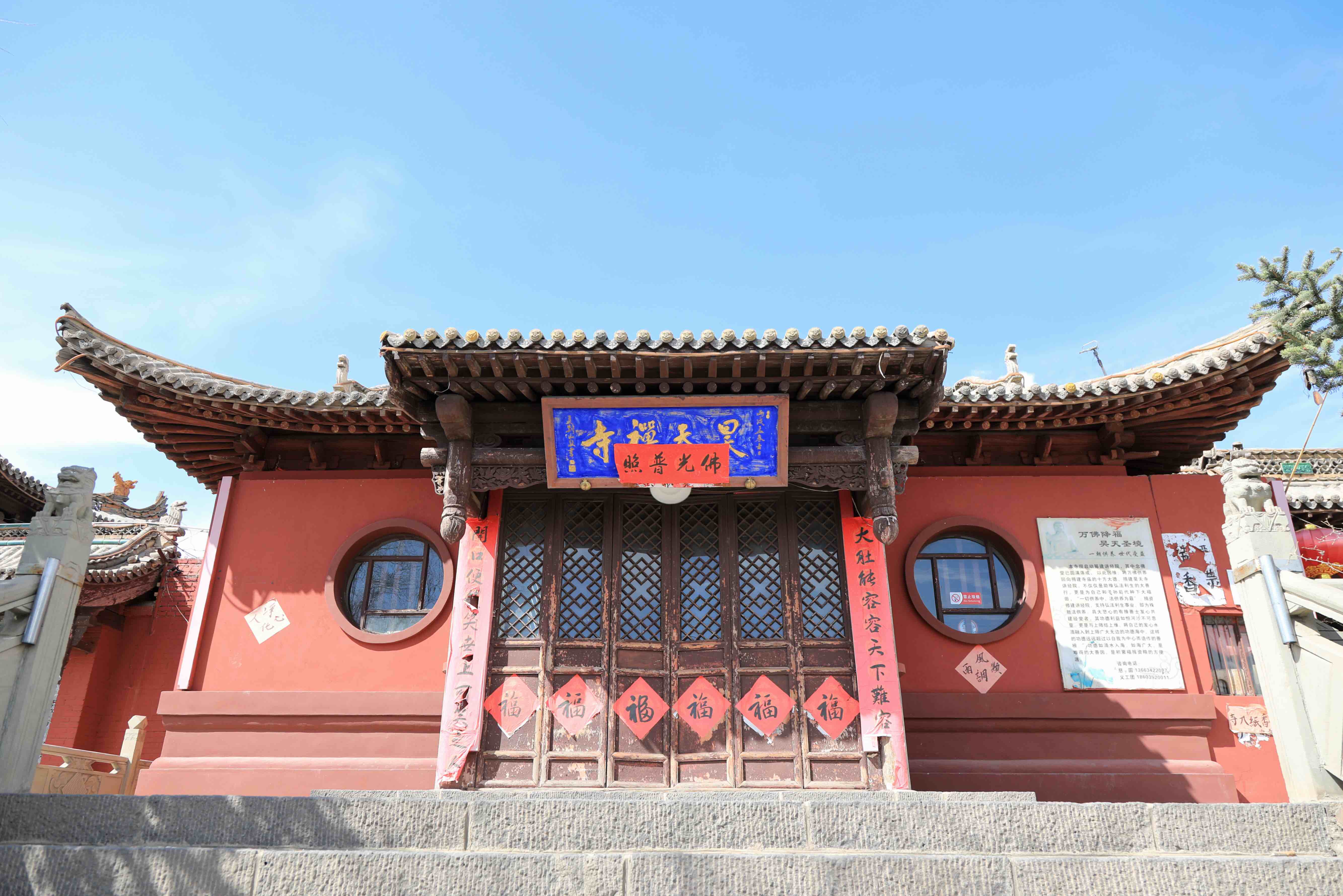 昊天寺实景照片