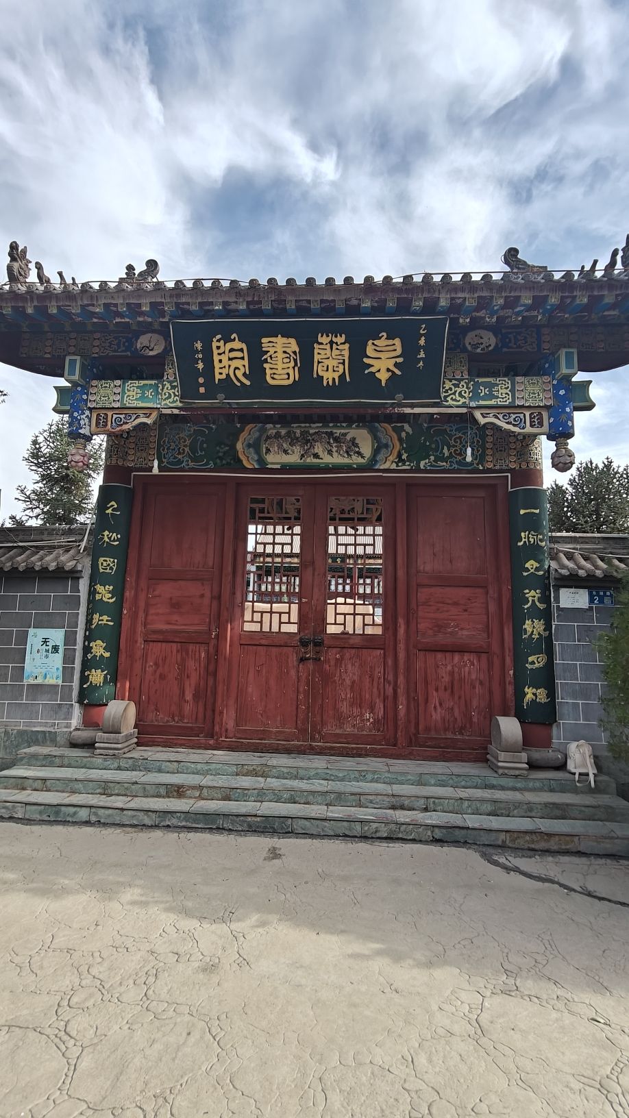 石洞寺森林公园实景照片