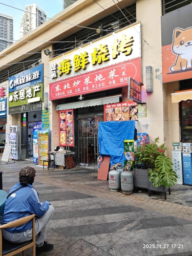 楚薇海鲜烧烤店