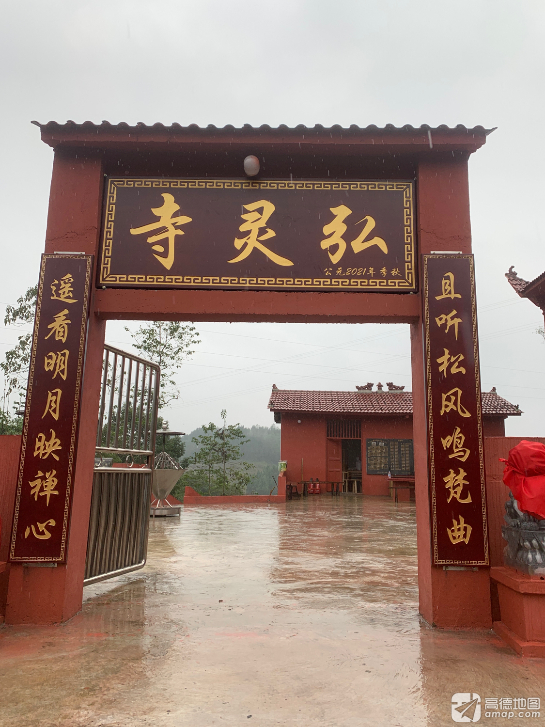 弘灵寺实景照片