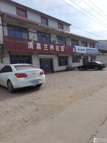 清真兰州拉面(大河店)