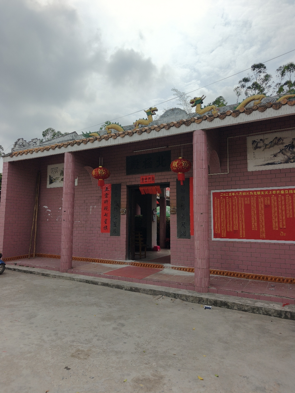 北极殿实景照片