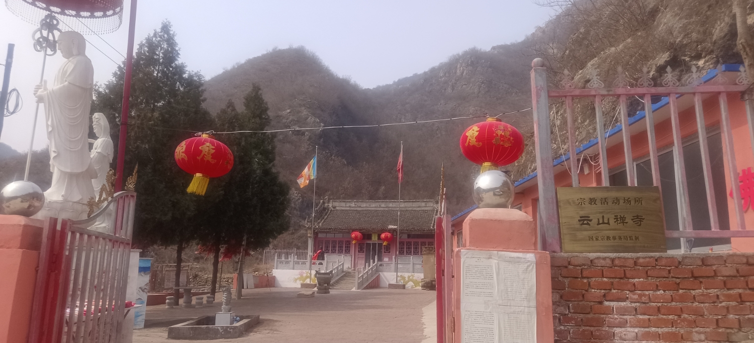 云山禅寺实景照片