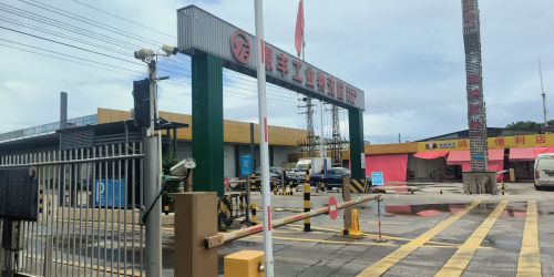 原丰工业物流园实景图