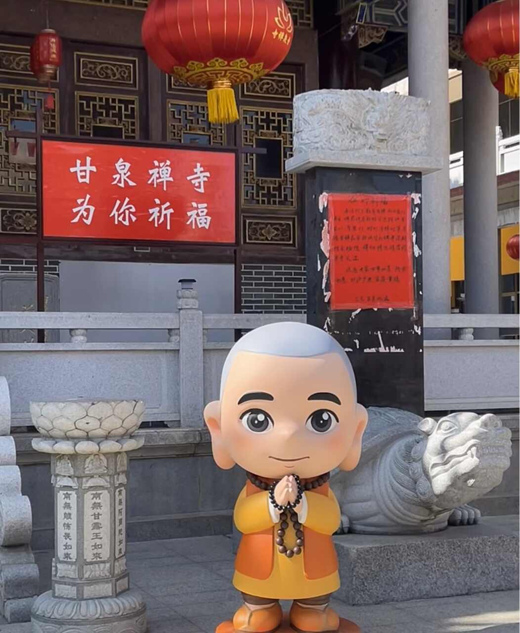 甘泉禅寺实景照片