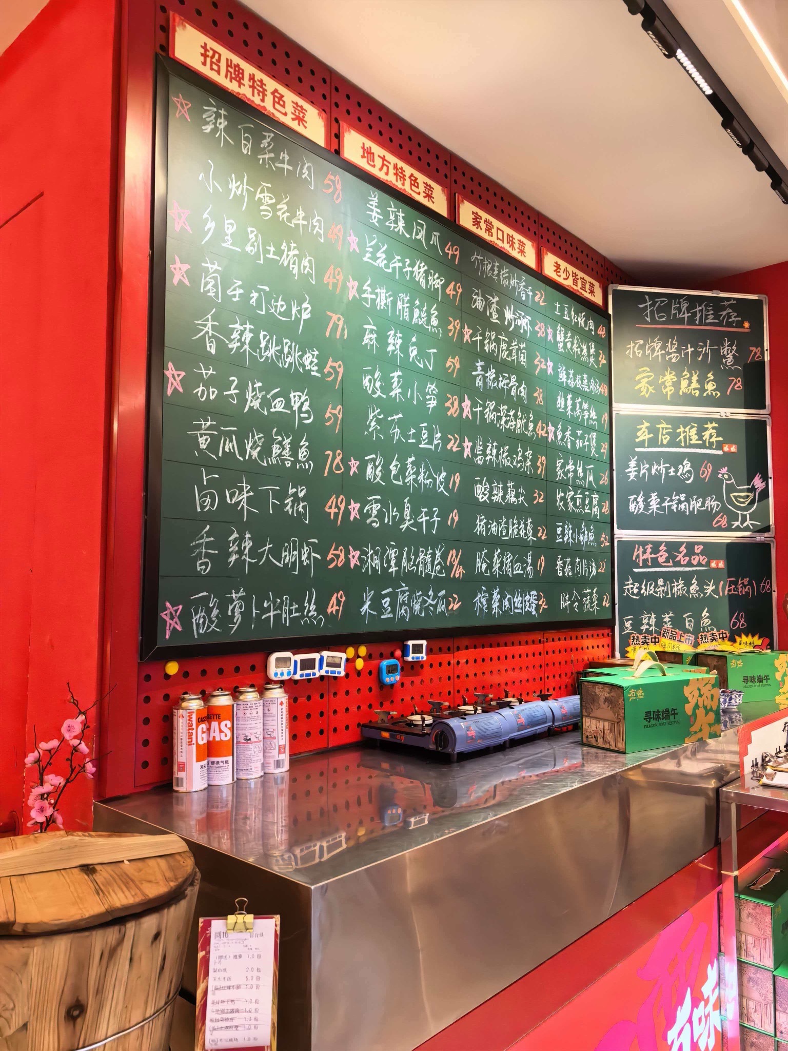 冇味湘潭大食堂(洞井路店)