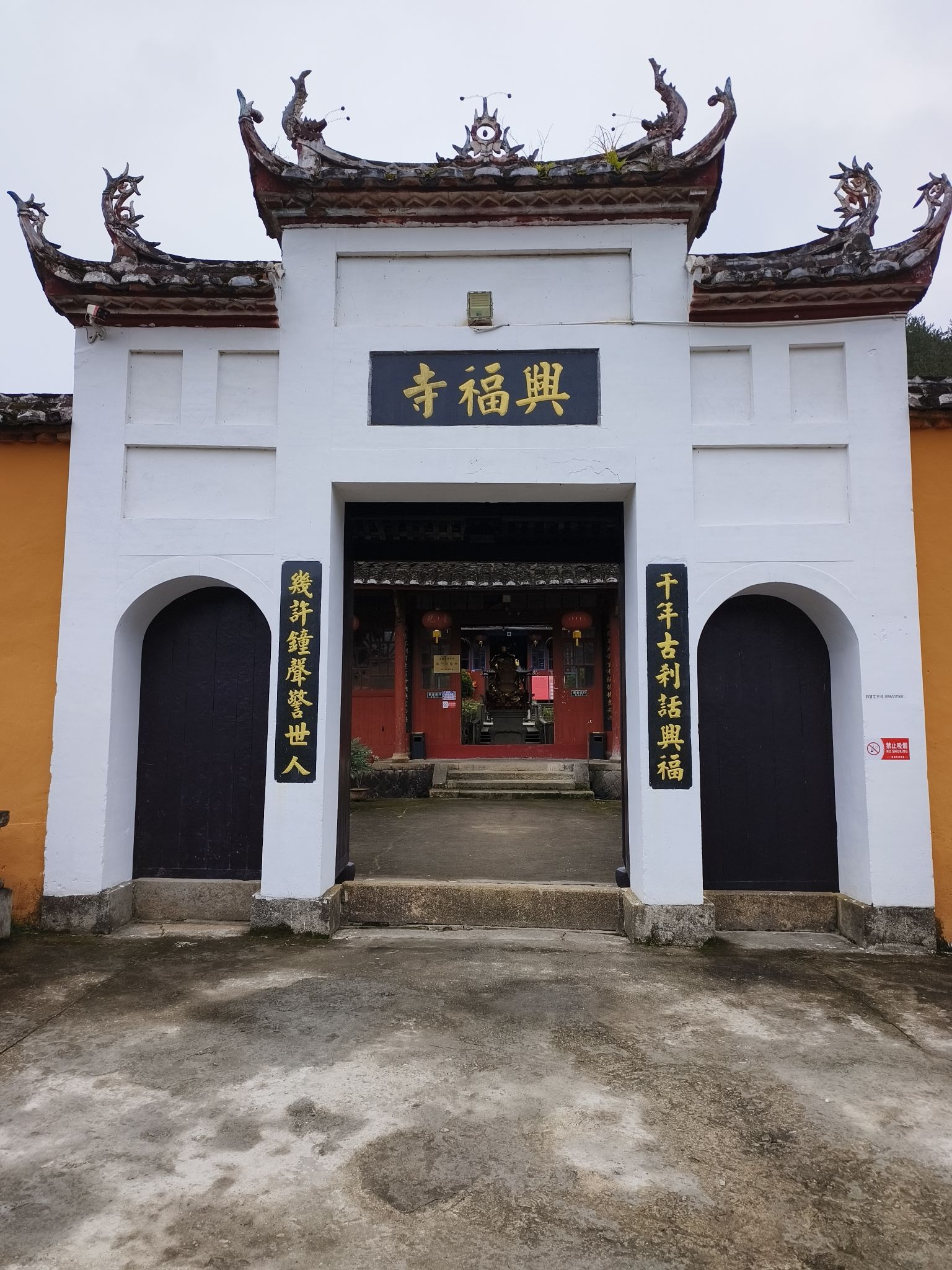 寿宁兴福寺实景照片