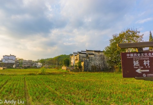 延村明清古建筑群旅行图片 2