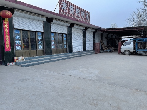 老焦棺材店