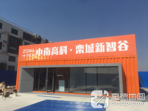 中南高科栾城新智谷产业园实景图