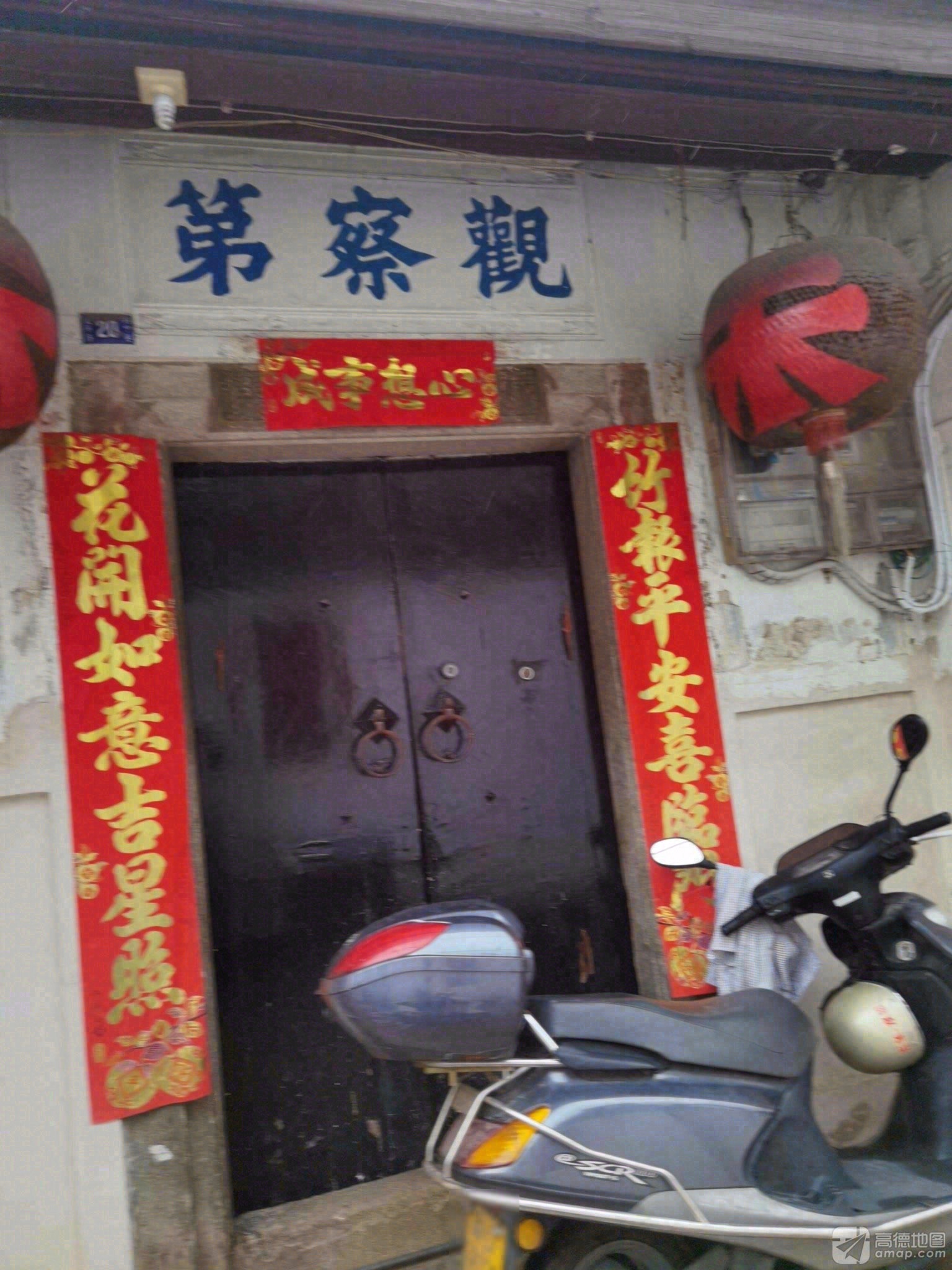 观察第实景照片