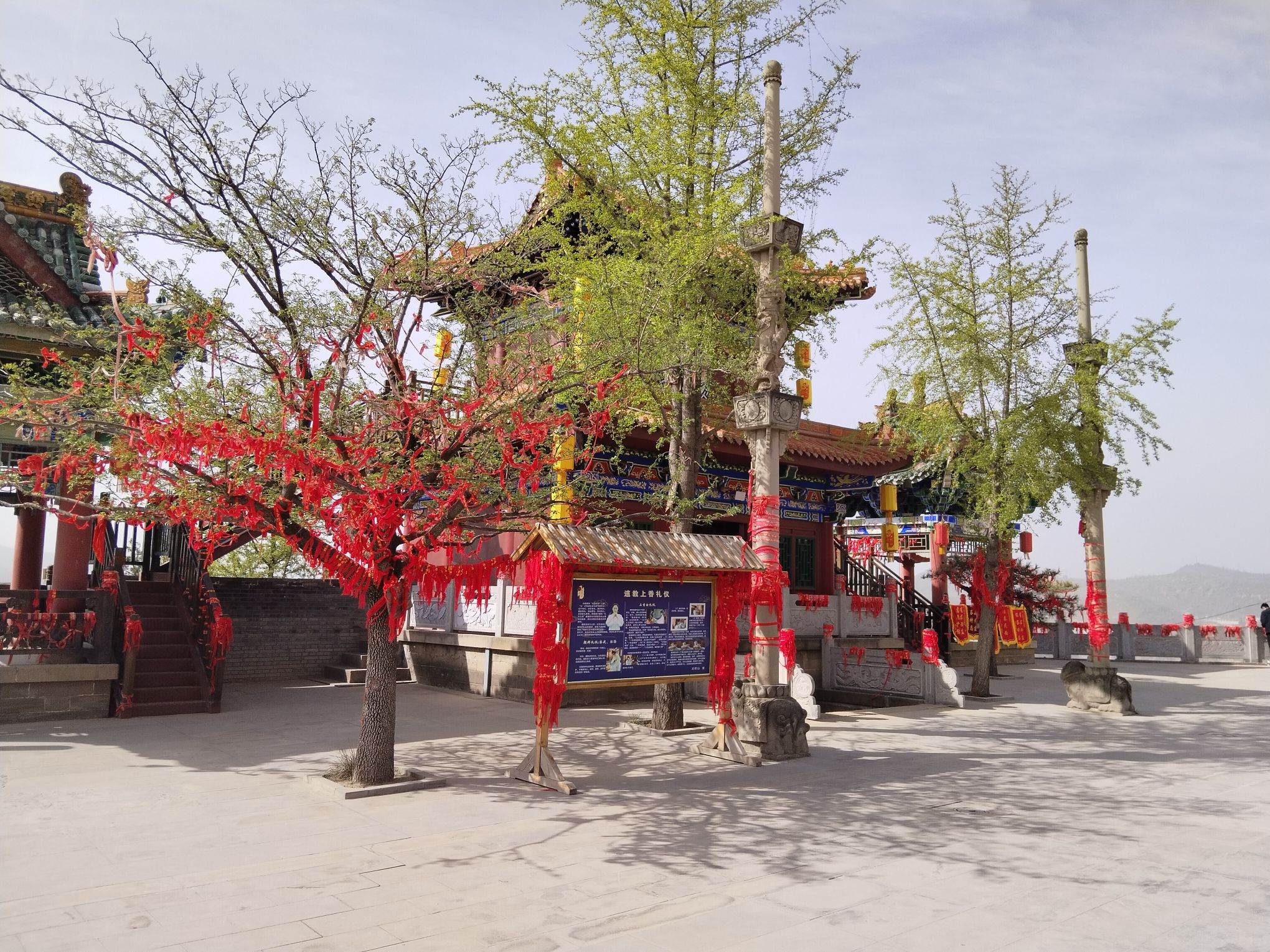 延安市清凉山旅游景区-太和庙实景照片