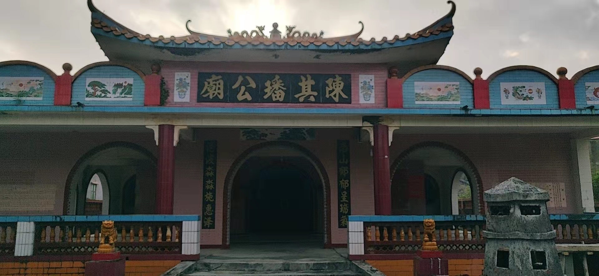 陈其璠公庙实景照片