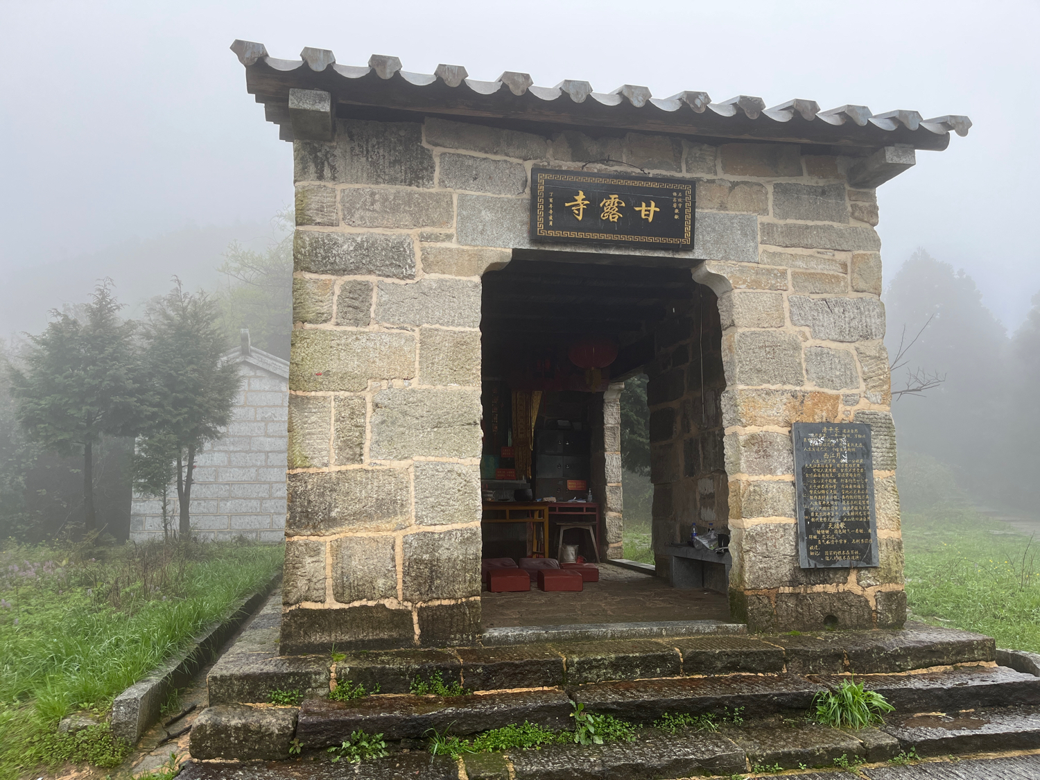 甘露寺实景照片