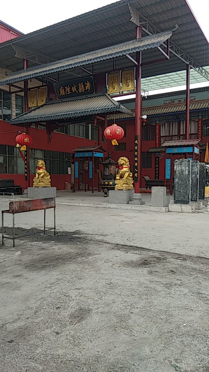 涉县城隍庙实景照片